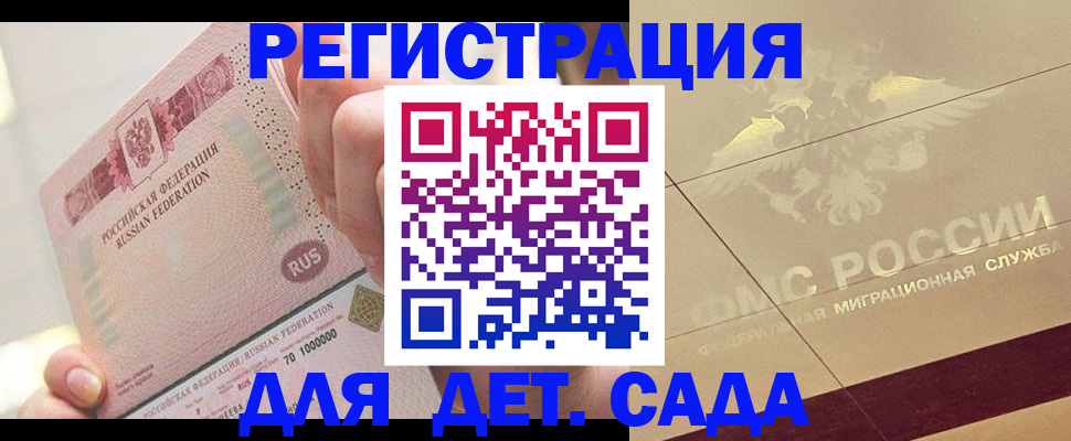 найти адрес прописки в Александрове