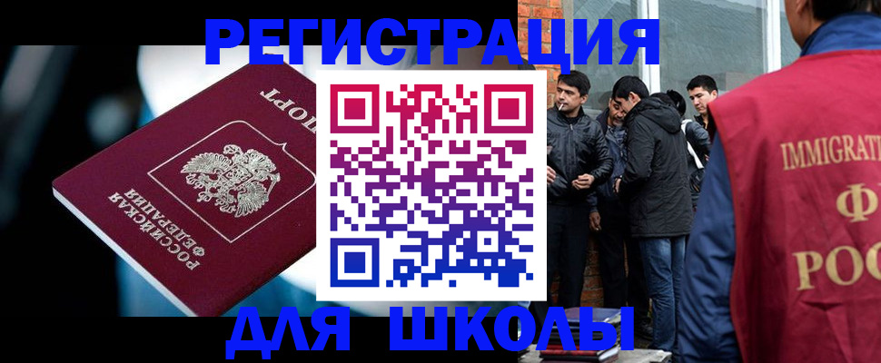 временная регистрация гарантия в Александрове